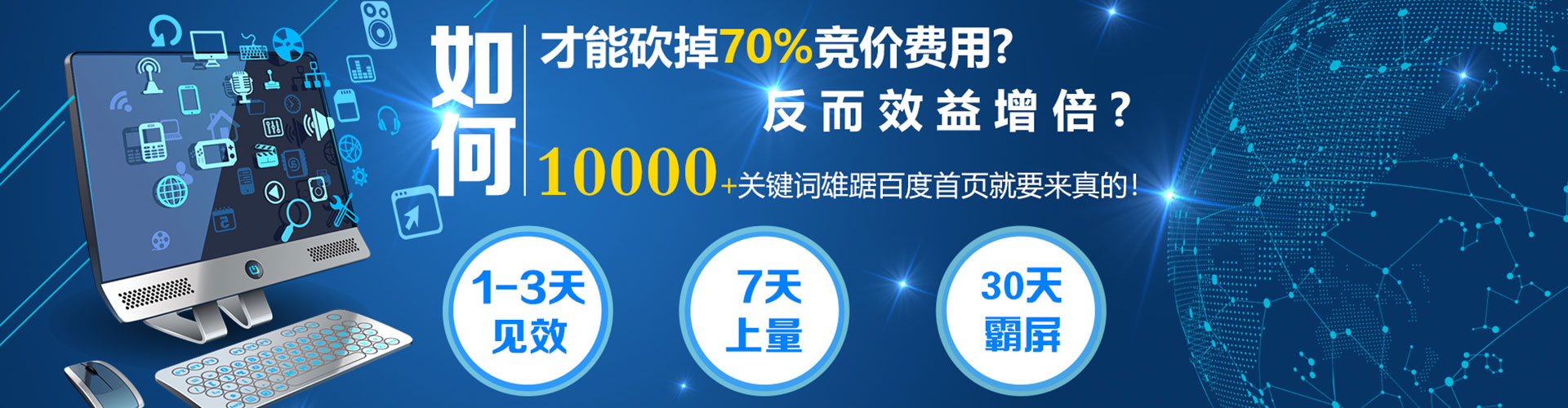 阜康百度开户返点